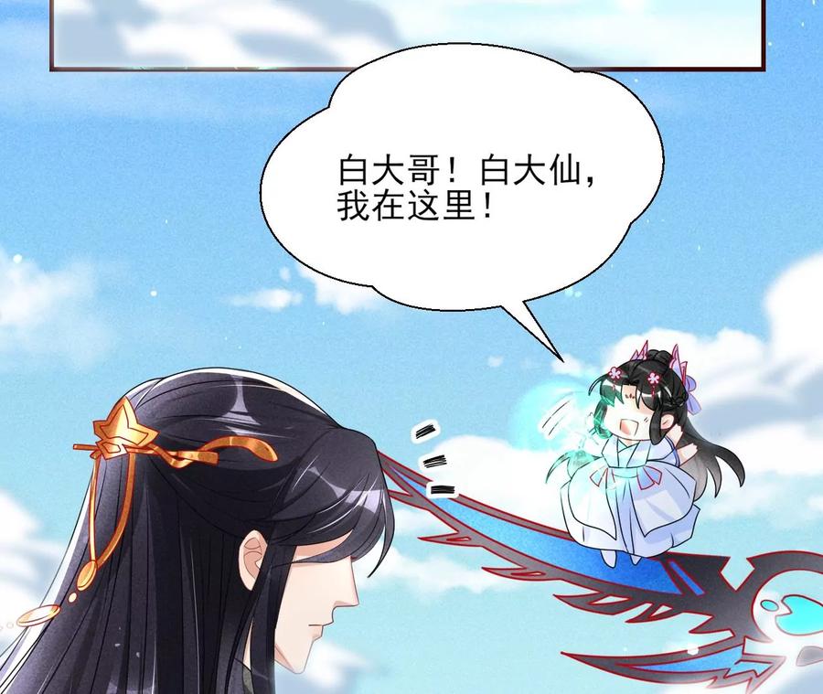 一把好腰25