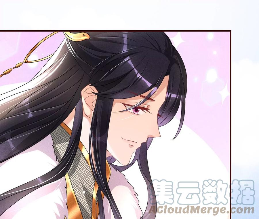 一把好腰27