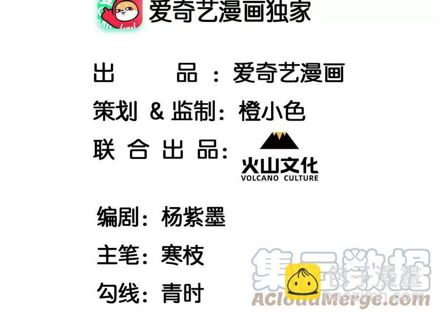 一把好腰3