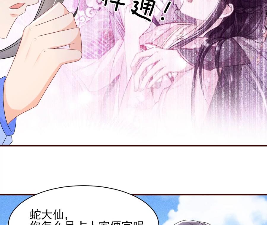 一把好腰35