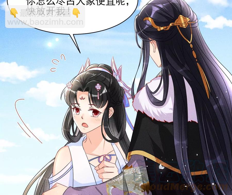 一把好腰36