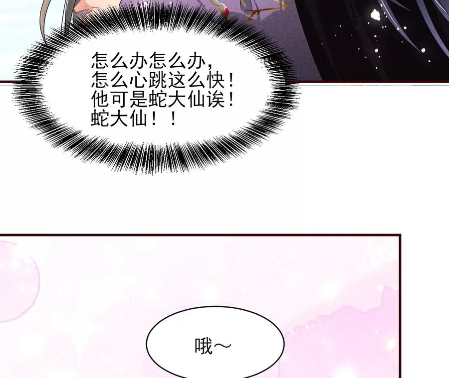 一把好腰37