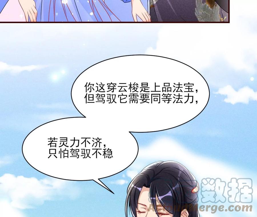 一把好腰39