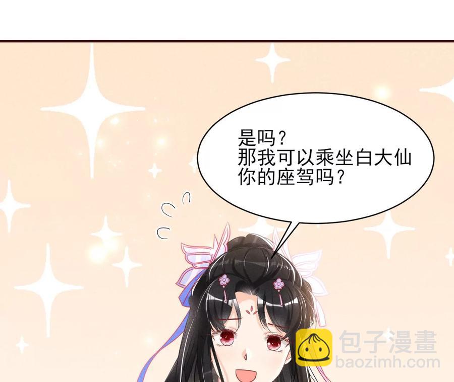 一把好腰41