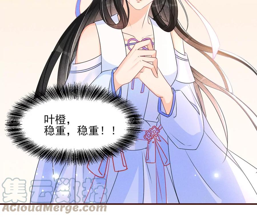 一把好腰42