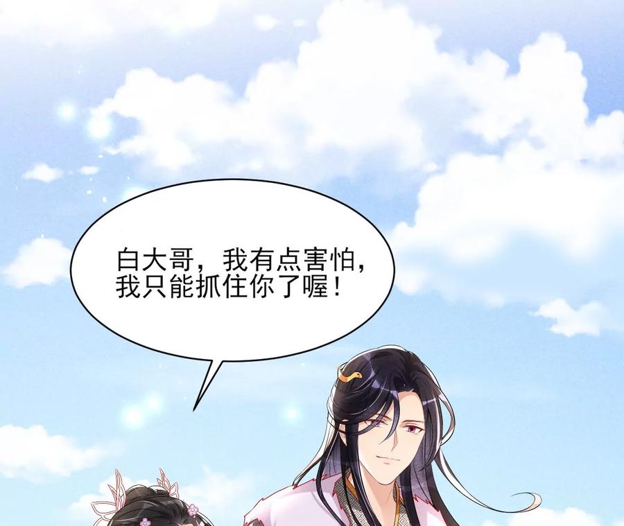 一把好腰44