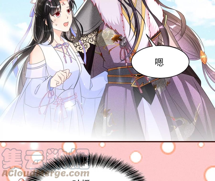 一把好腰45