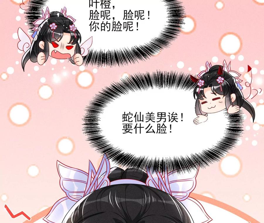 一把好腰46