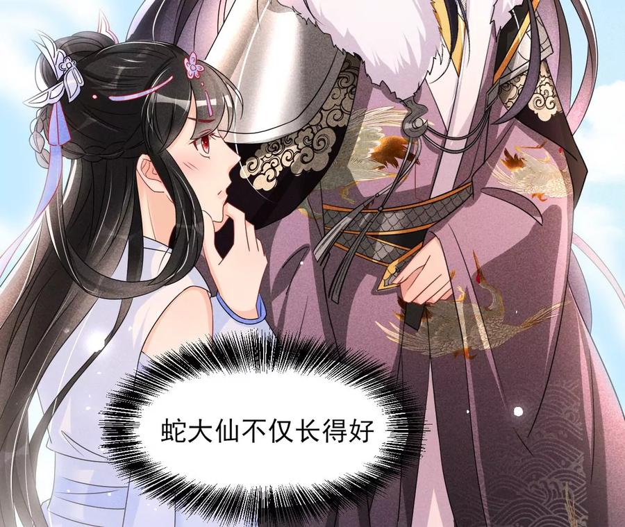 一把好腰49