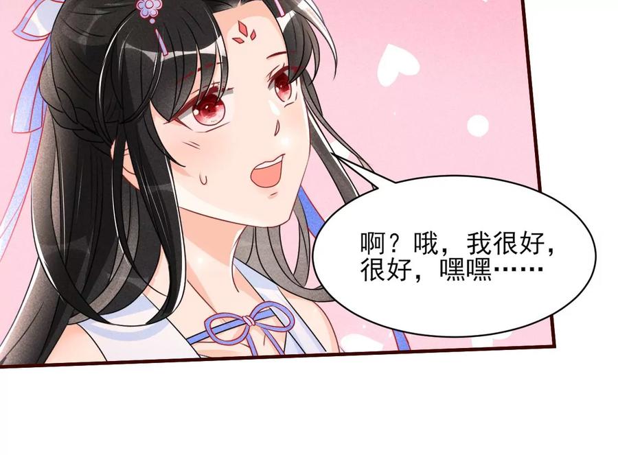 一把好腰57