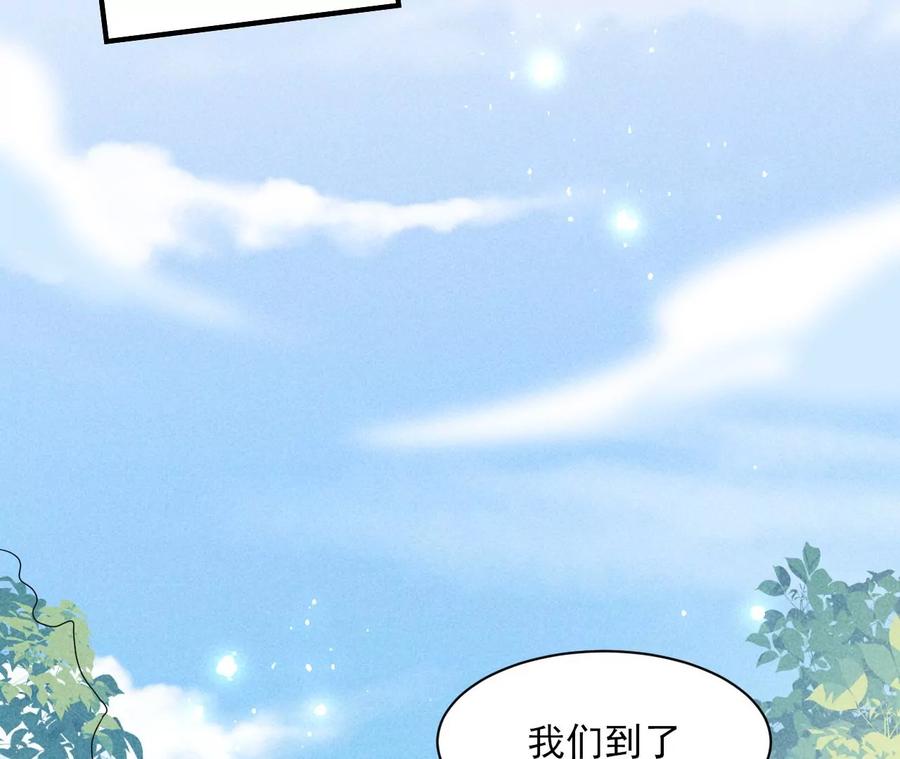 一把好腰59