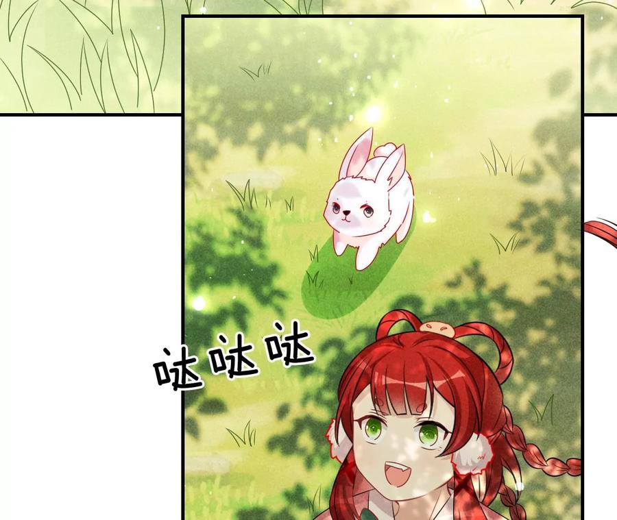 一把好腰62