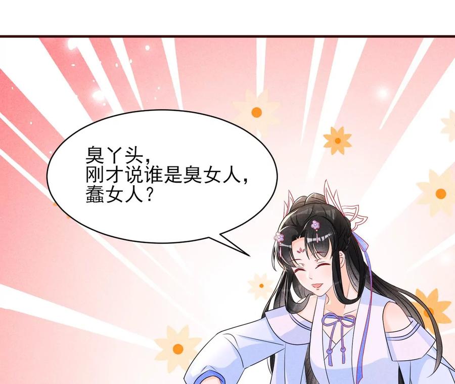一把好腰66