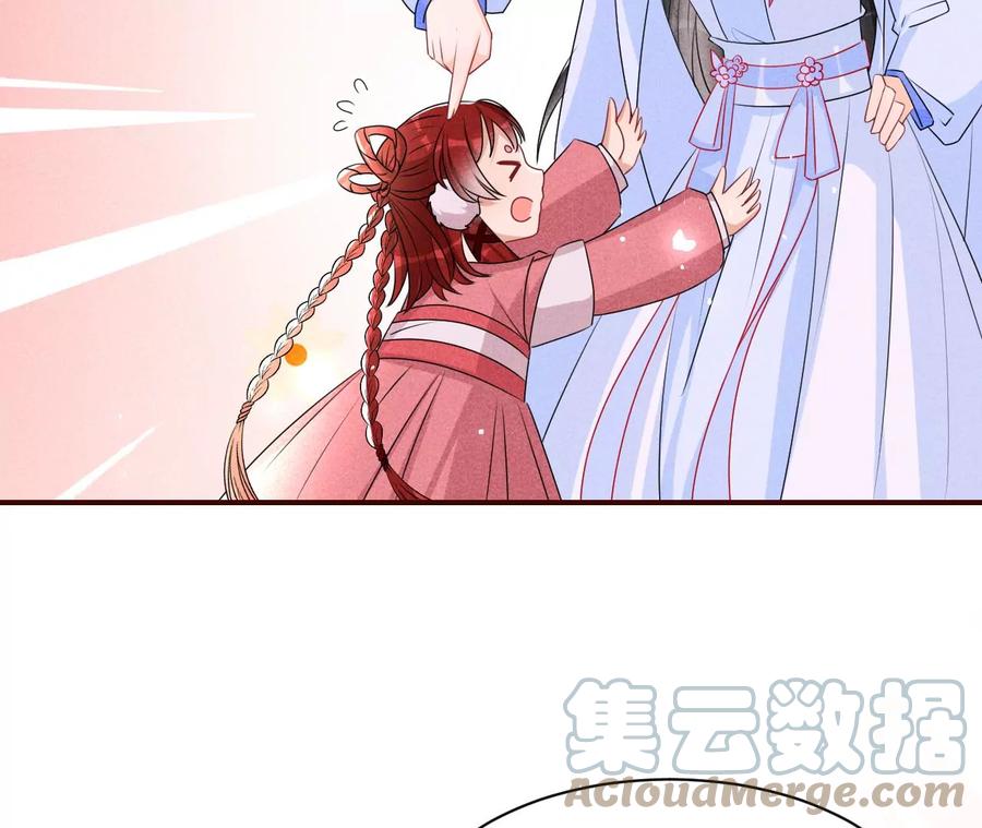 一把好腰67