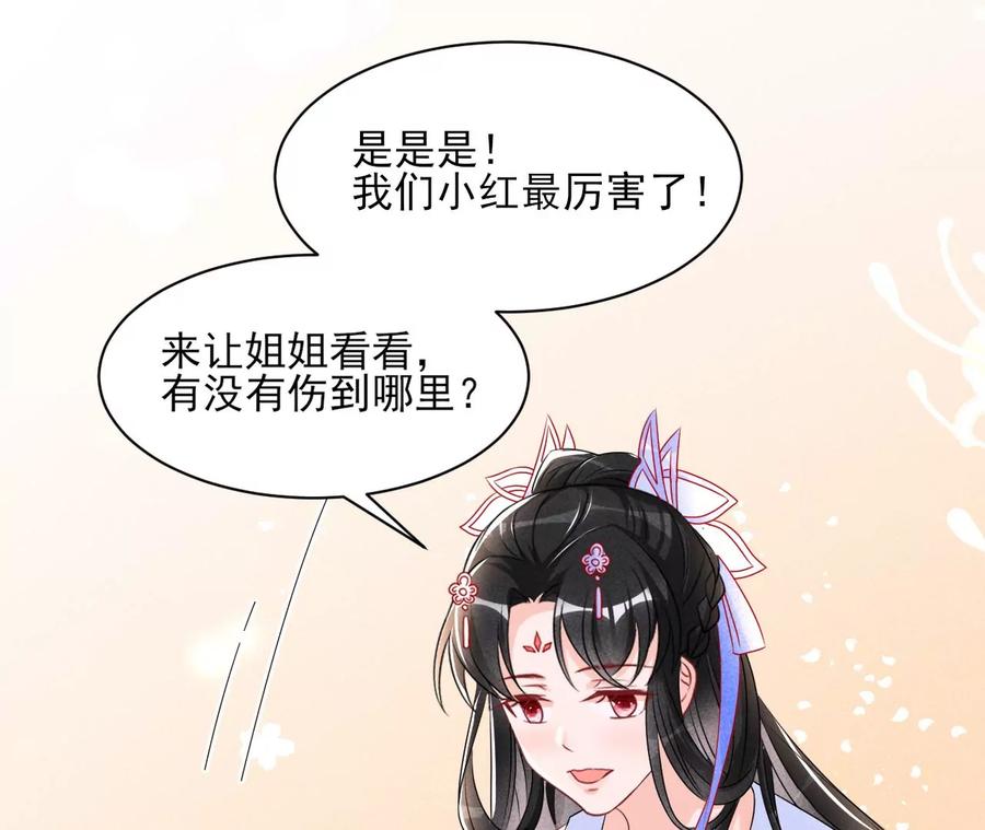 一把好腰69