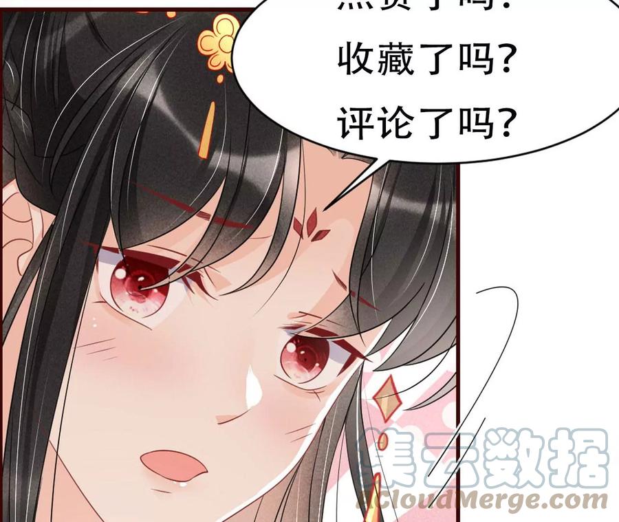 一把好腰73