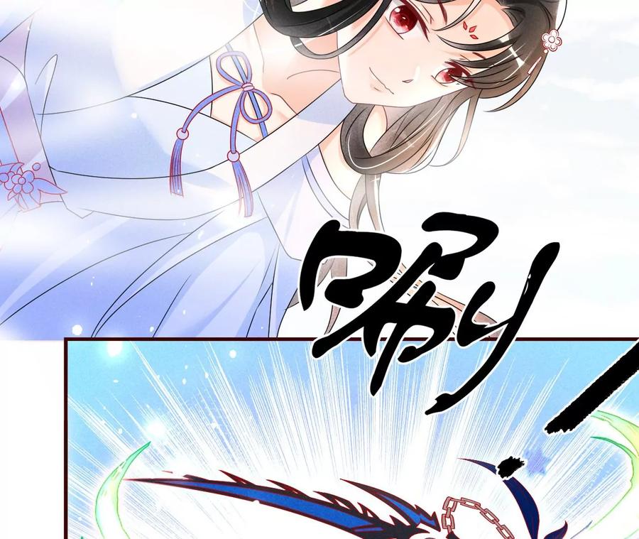 一把好腰8