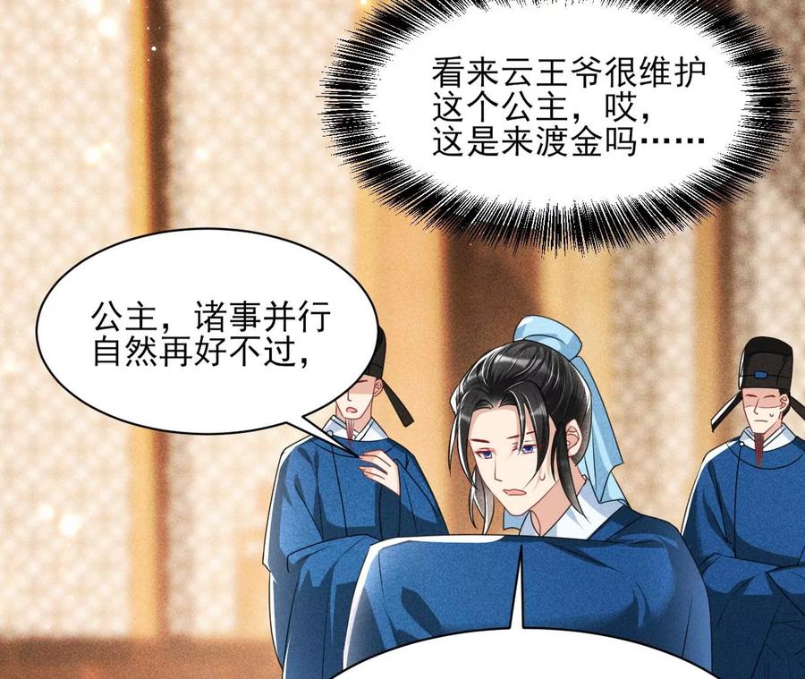 不知你在做什么？11