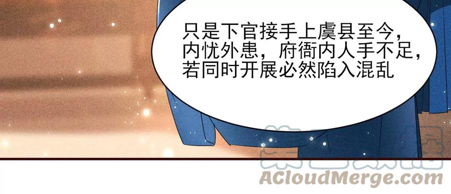 不知你在做什么？12
