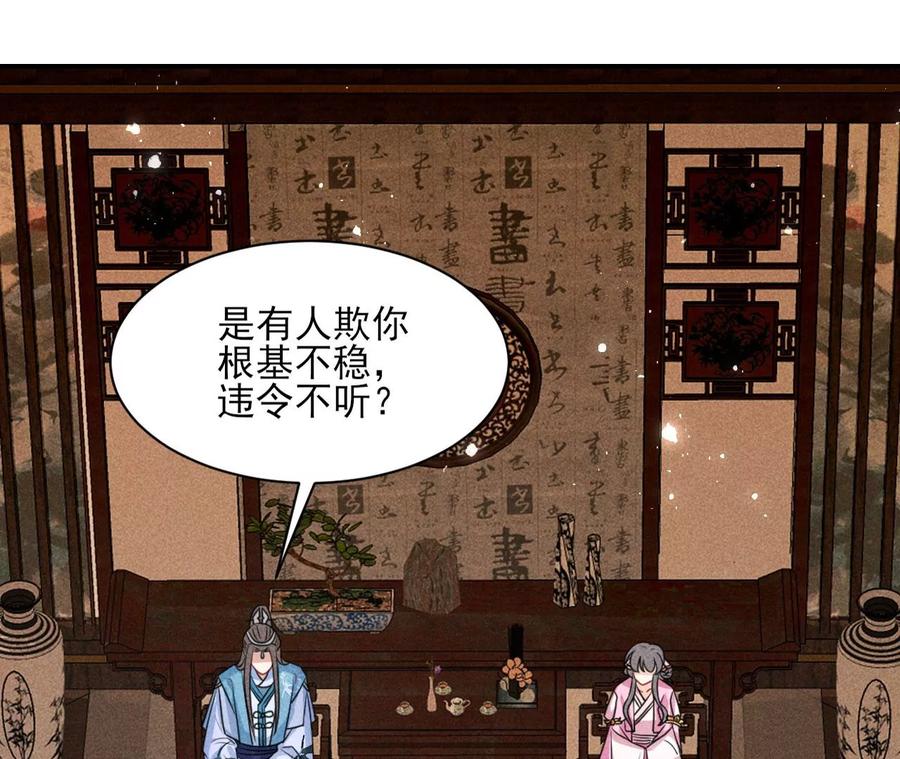 不知你在做什么？13
