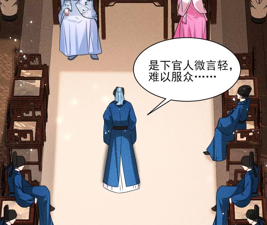 不知你在做什么？14