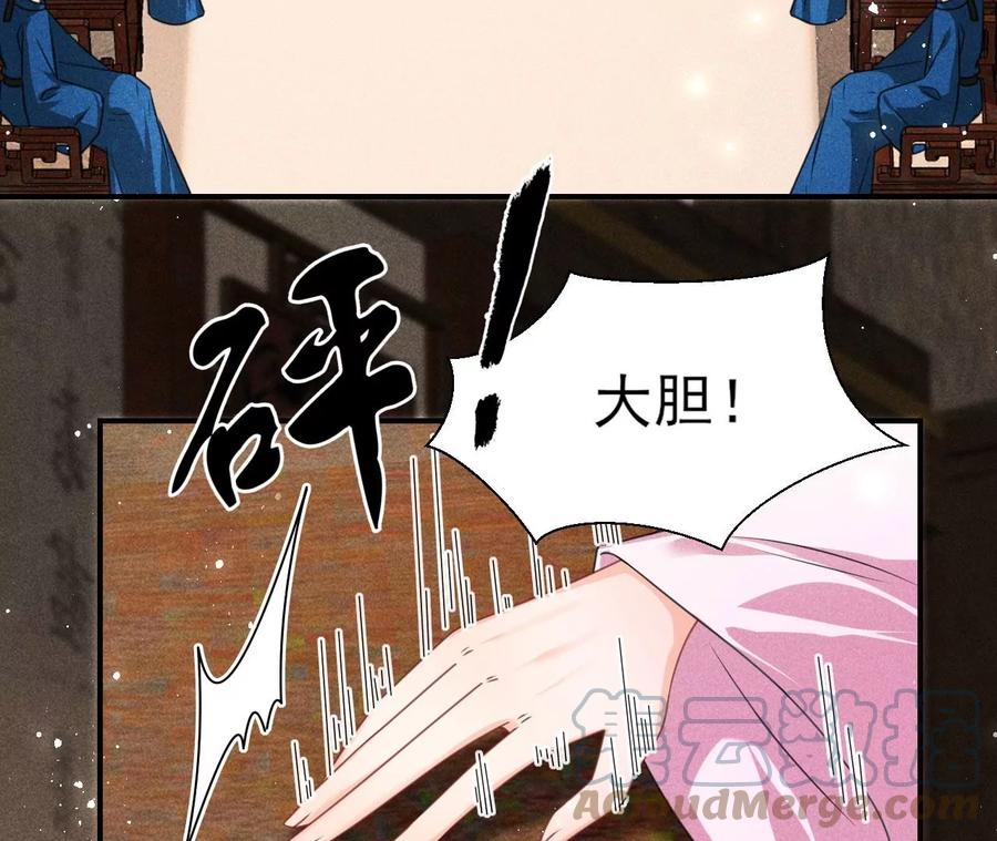 不知你在做什么？15