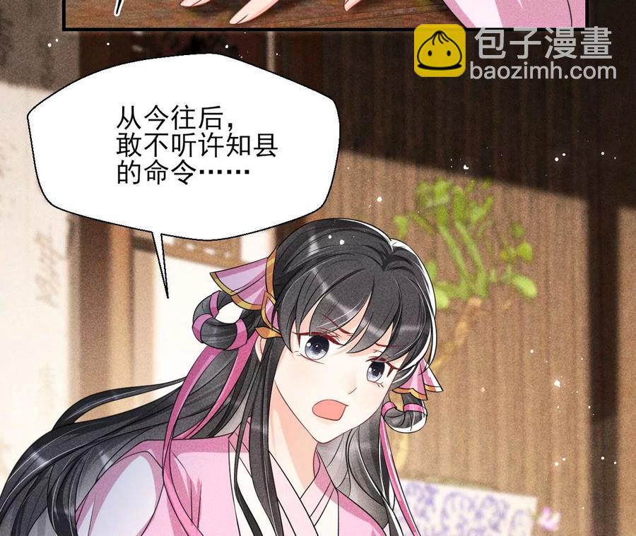 不知你在做什么？16