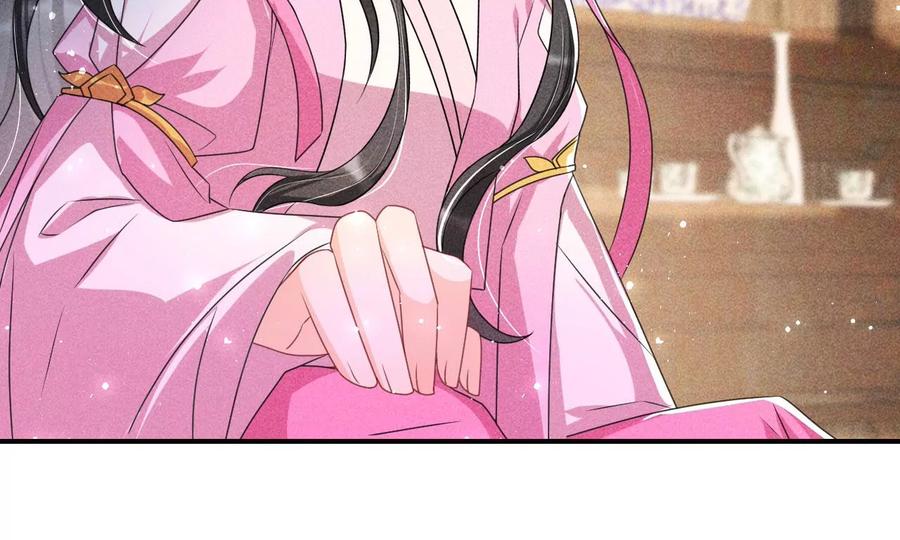 不知你在做什么？17