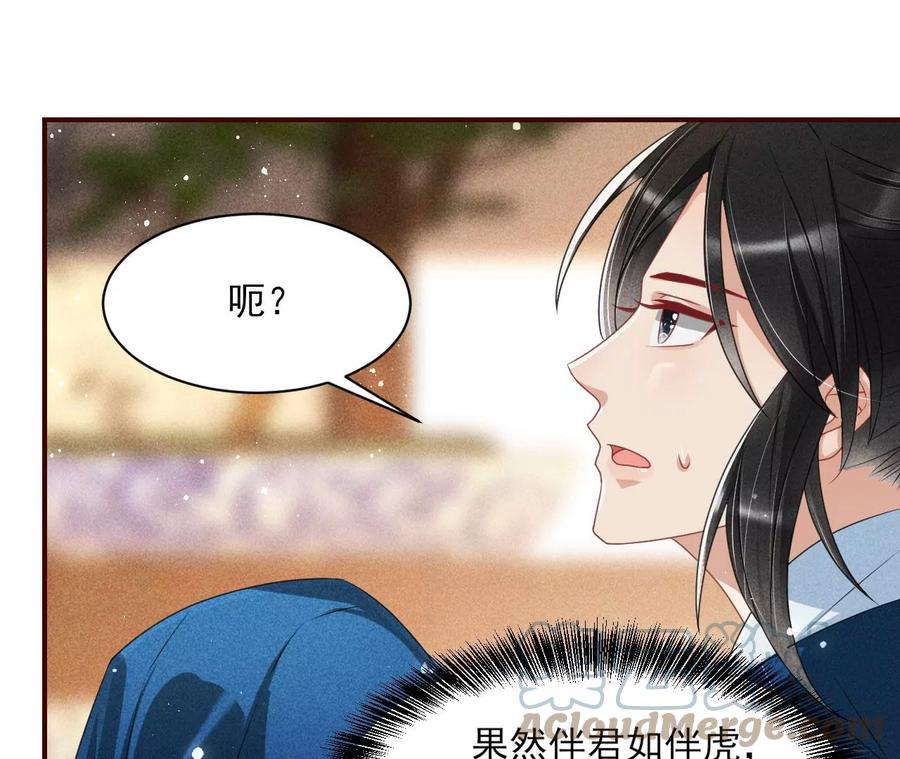 不知你在做什么？18