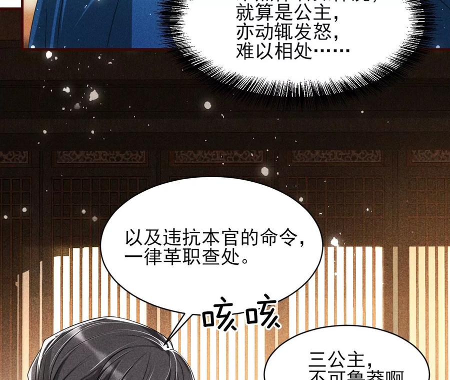 不知你在做什么？19