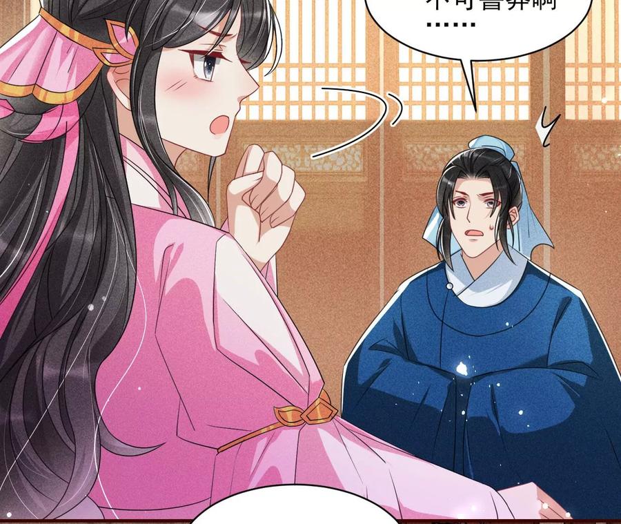 不知你在做什么？20