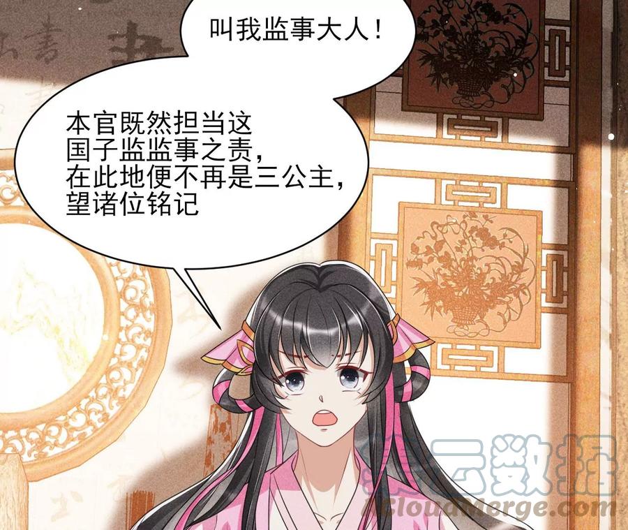 不知你在做什么？21
