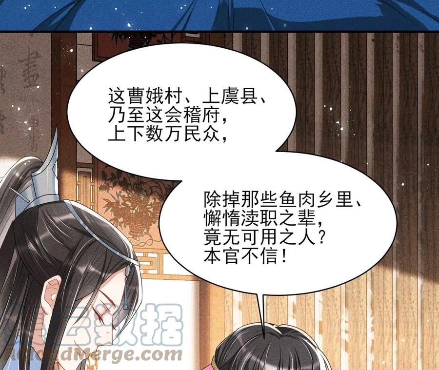 不知你在做什么？24