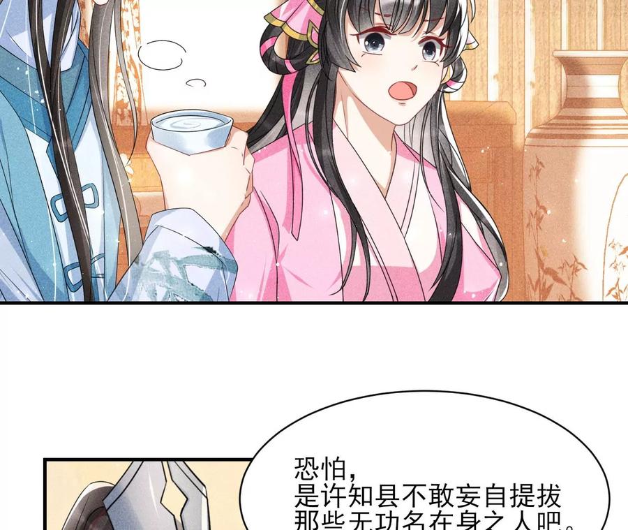不知你在做什么？25