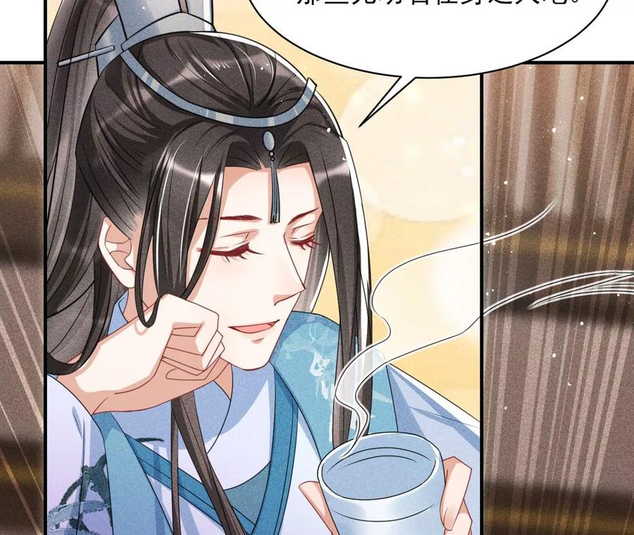 不知你在做什么？26