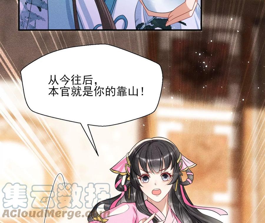 不知你在做什么？27