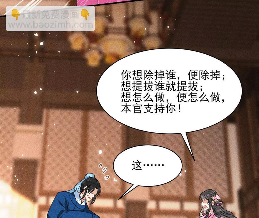 不知你在做什么？29