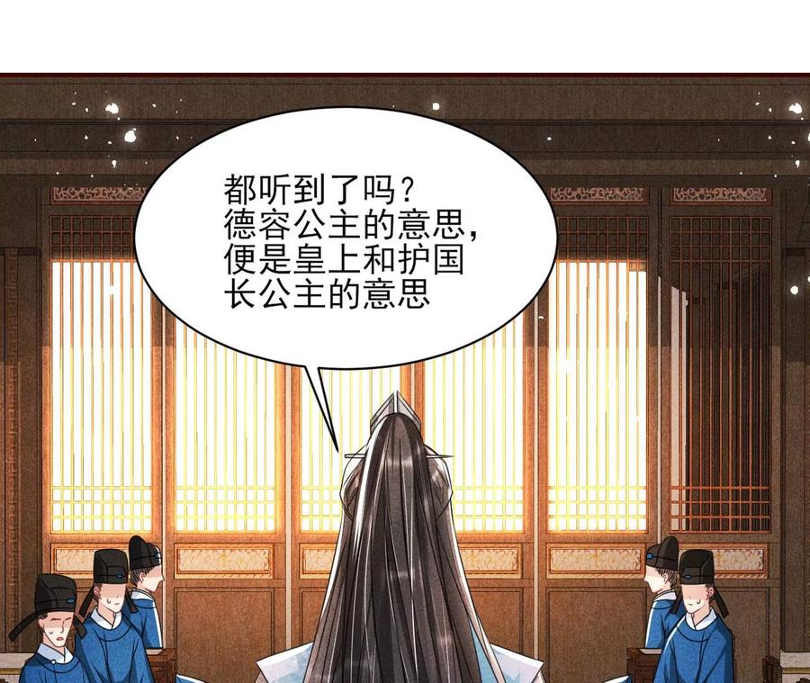 不知你在做什么？31