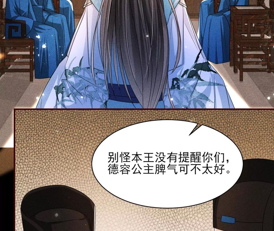 不知你在做什么？32