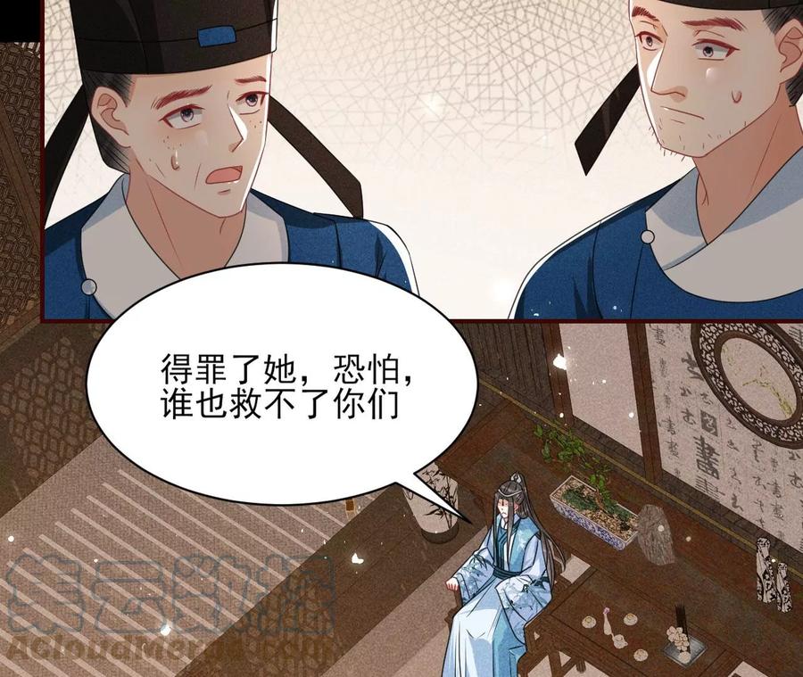 不知你在做什么？33