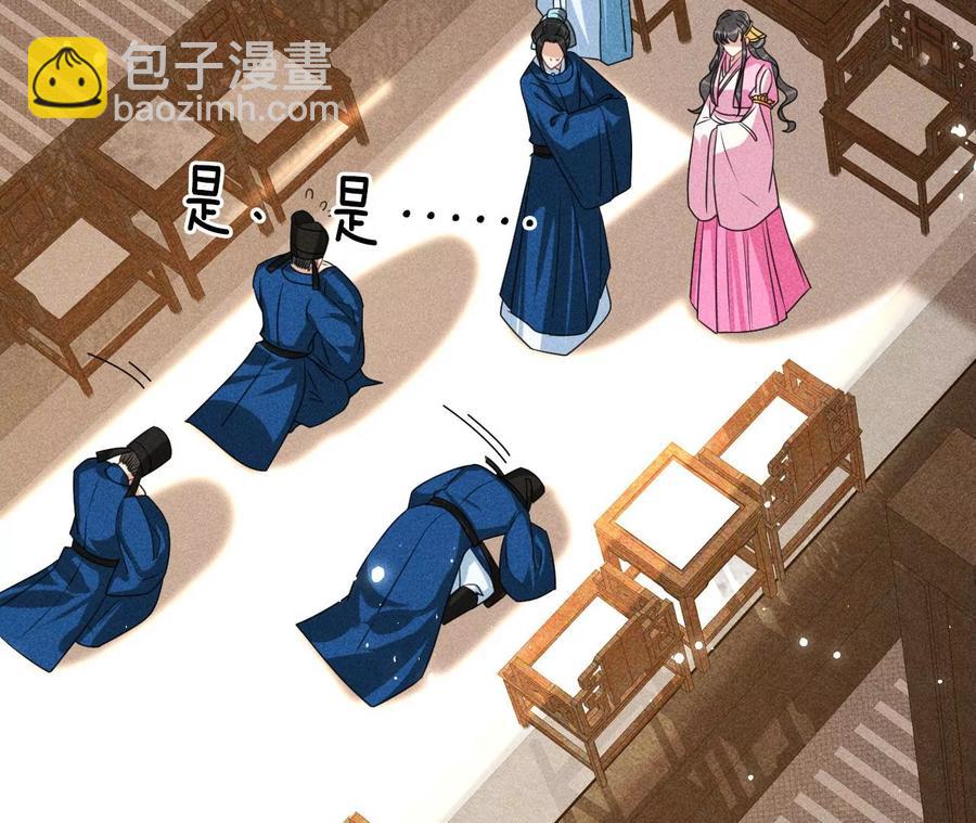 不知你在做什么？34