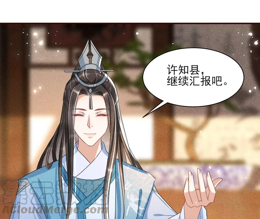 不知你在做什么？36