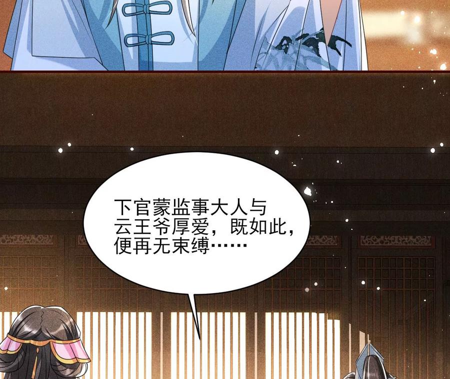 不知你在做什么？37