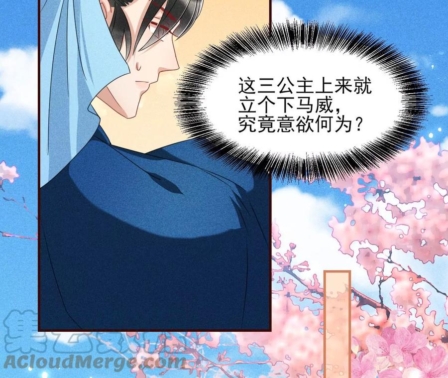 不知你在做什么？39