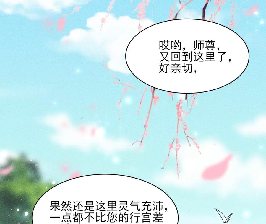 不知你在做什么？41