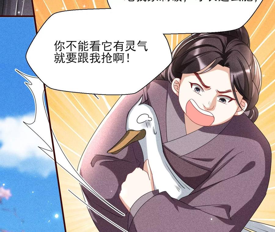 不知你在做什么？49