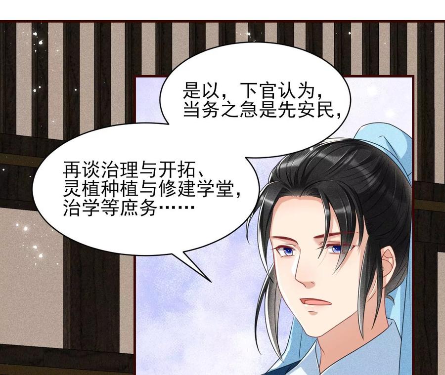 不知你在做什么？5