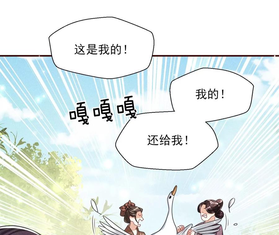 不知你在做什么？51