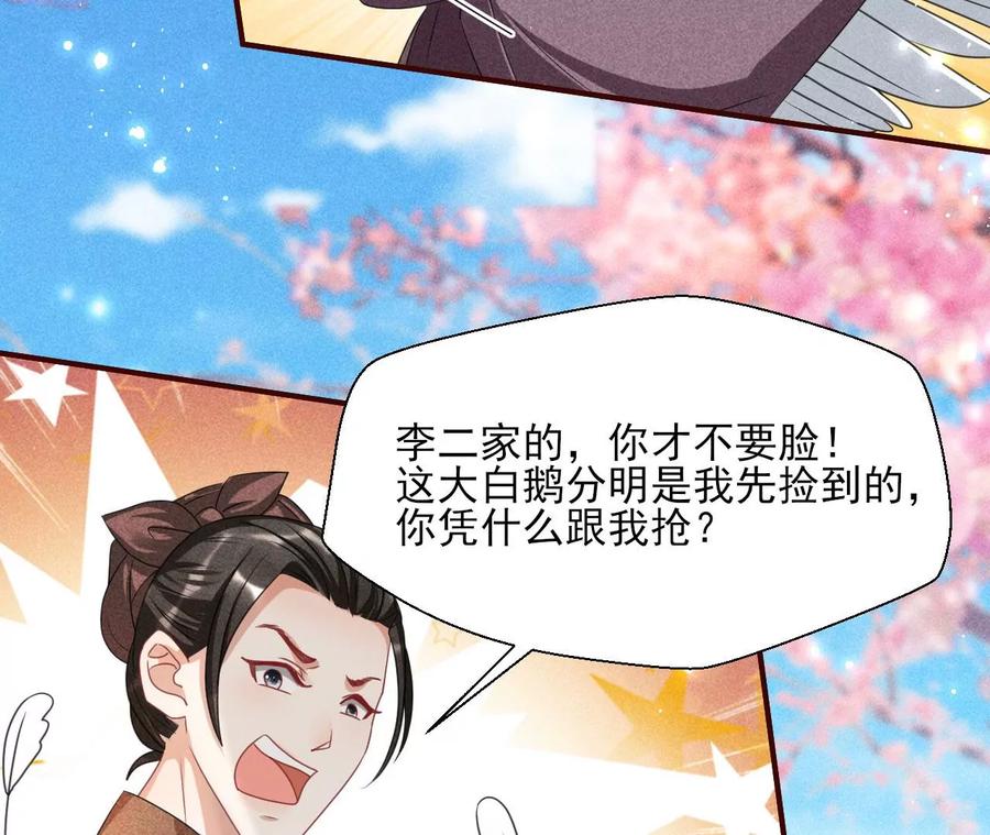 不知你在做什么？54