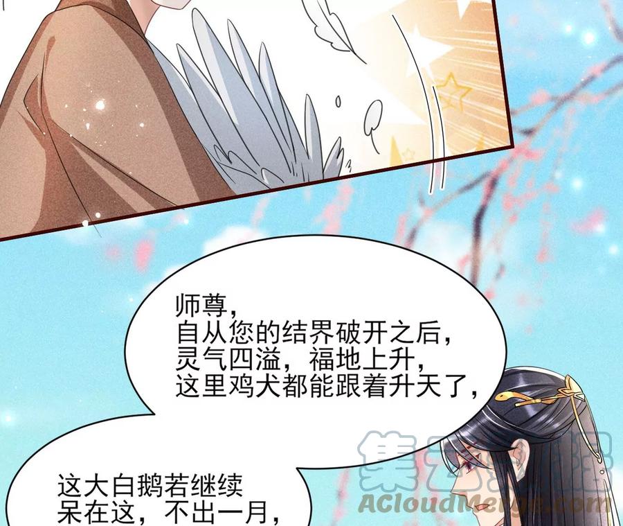 不知你在做什么？55